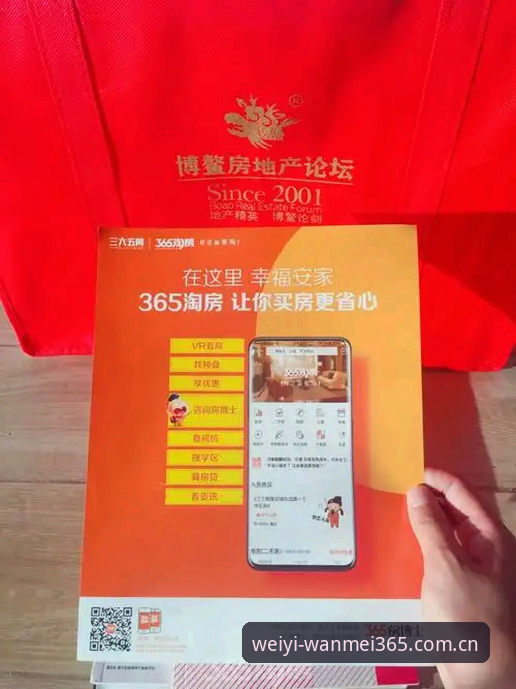 完美体育365官网怎么找？2024年最新正版入口渠道大揭秘