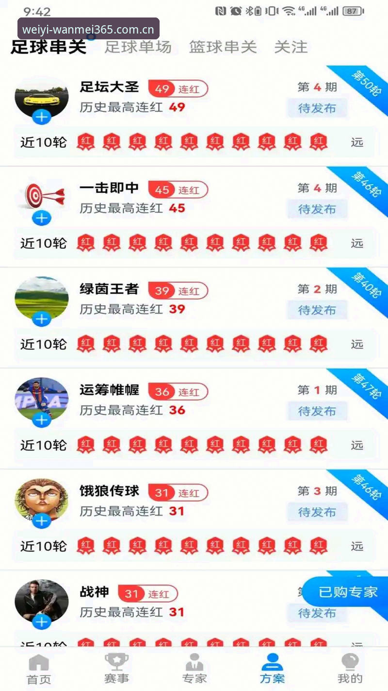 完美体育365推荐入口最新动态：解锁全新数字体育互动体验的创新路径